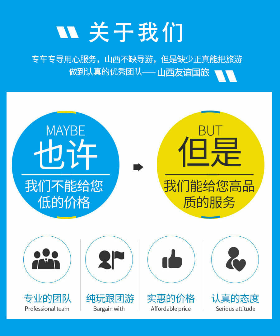 ��̨ɽ������