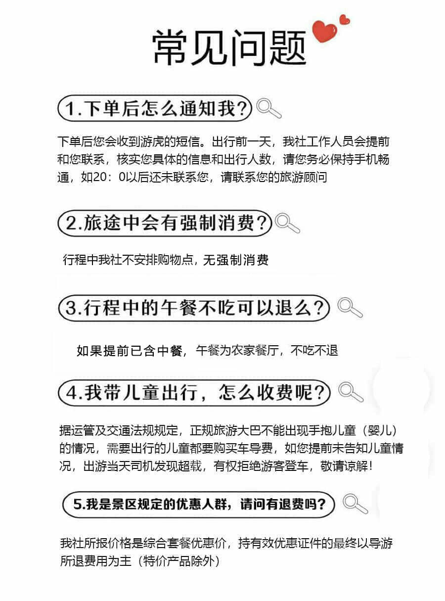 ��̨ɽһ����