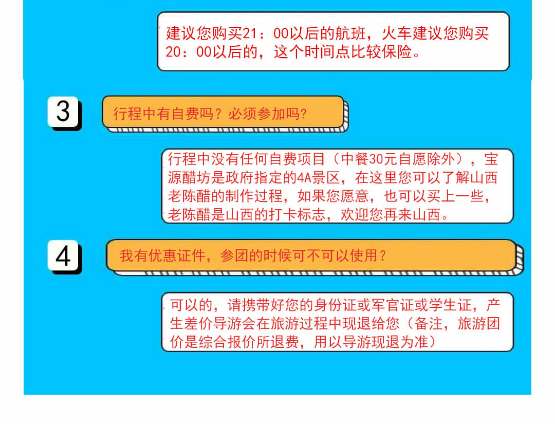 ƽң�Ǽ�һ����