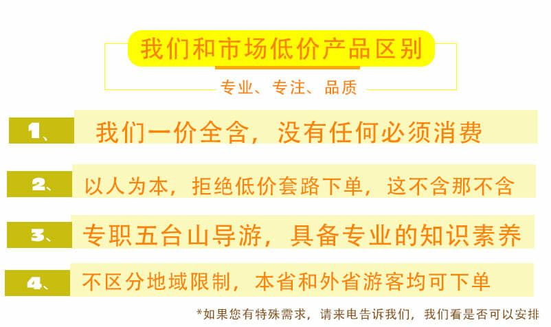 ��̨ɽ������