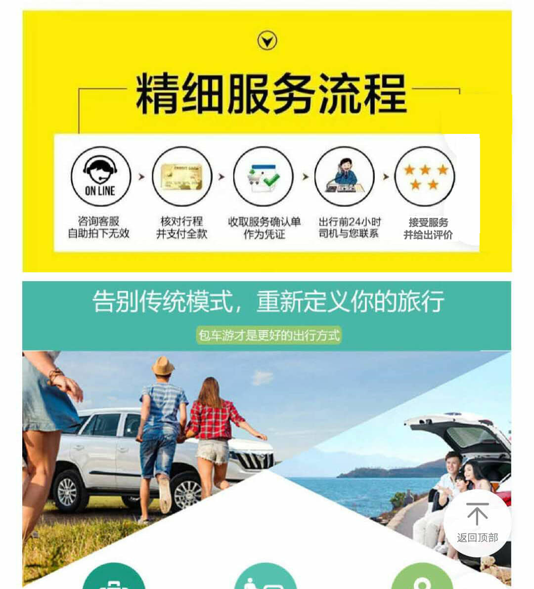 ɽ�����ΰ���