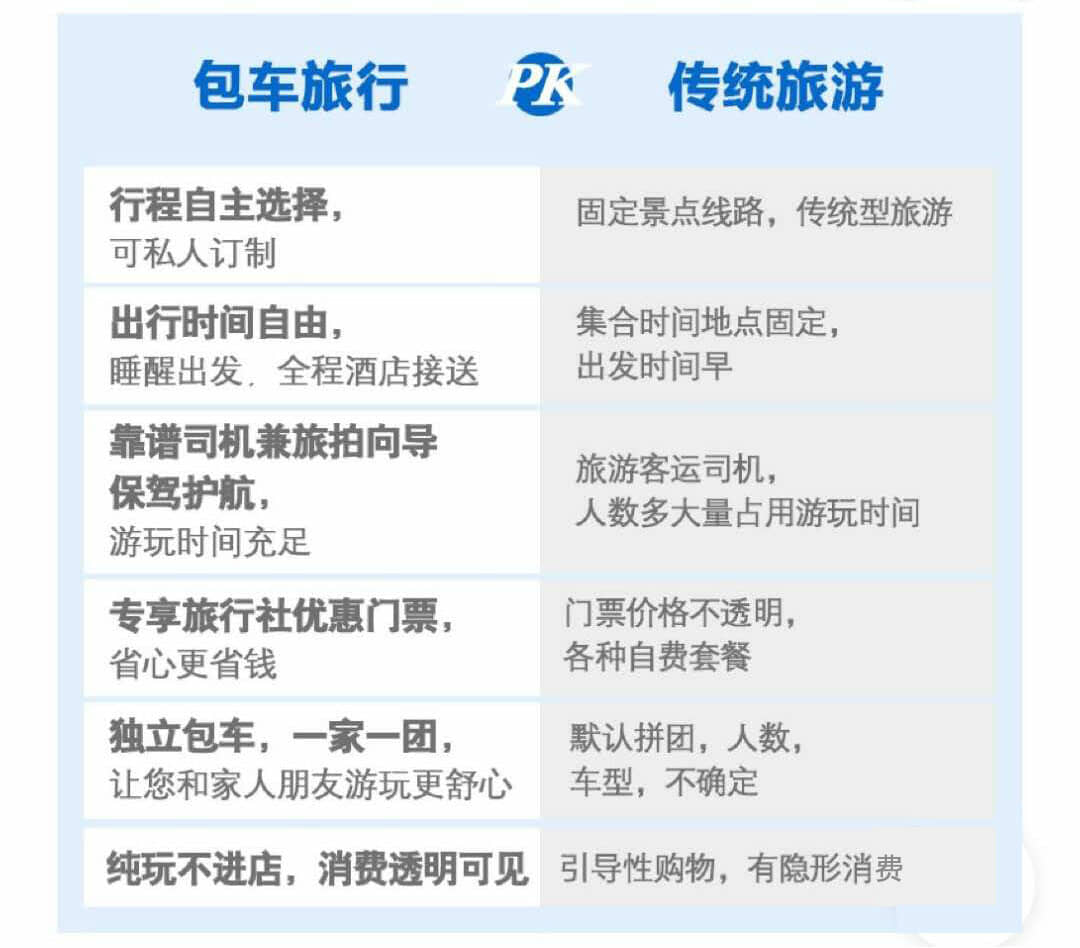 ɽ�����ΰ���