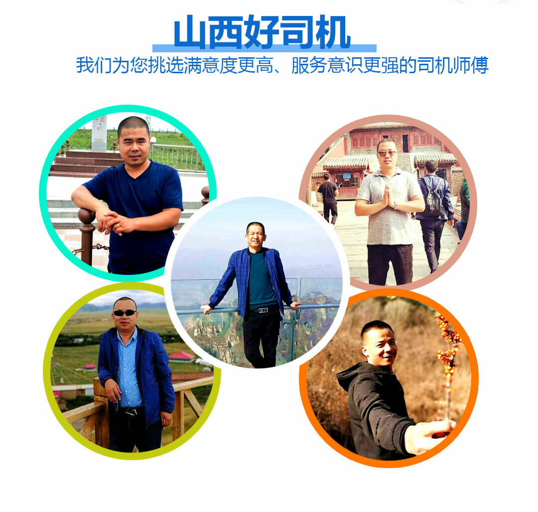 ɽ�����ΰ���