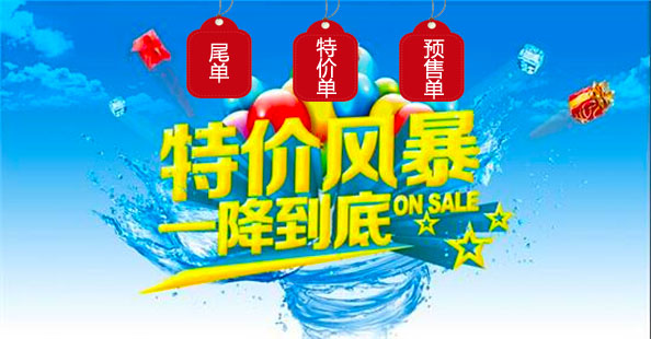 ɽ���λ�������