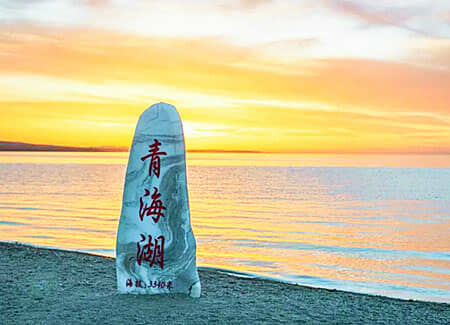 ������ʢ�硿 ����-������-�迨-����-������κ�-ˮ���ŵ�-��̨���˶���-�ຣ��-����̲��ԭ˫��6����