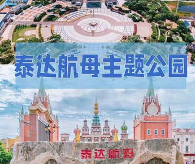 ���̩�ﺽĸ��԰+���غ�����������3����