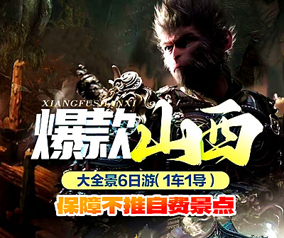 ����ɽ����ȫ��5��6���Σ�ȫ��һ��һ����