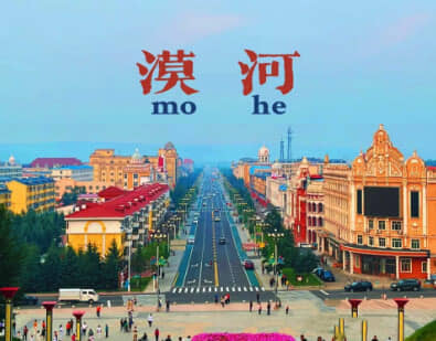 ����ȫ��һ·��-Į�ӡ������塢������������������������ָ�����硢�й�ѩ�硢Ӳ��ԽҰ���ϼ���ɽѩ���� ͽ����ѩ�ȡ�ѩ��Ħ�С��ǲ������ʻ�ѩ���������������ѩ���绶�ֹȡ��������˫��8����