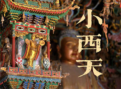 ̫ԭ��С����+�����ٲ�һ����