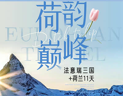 ̫ԭ��ŷ��������|������+�����Ĺ�12��|һ��ȫ��