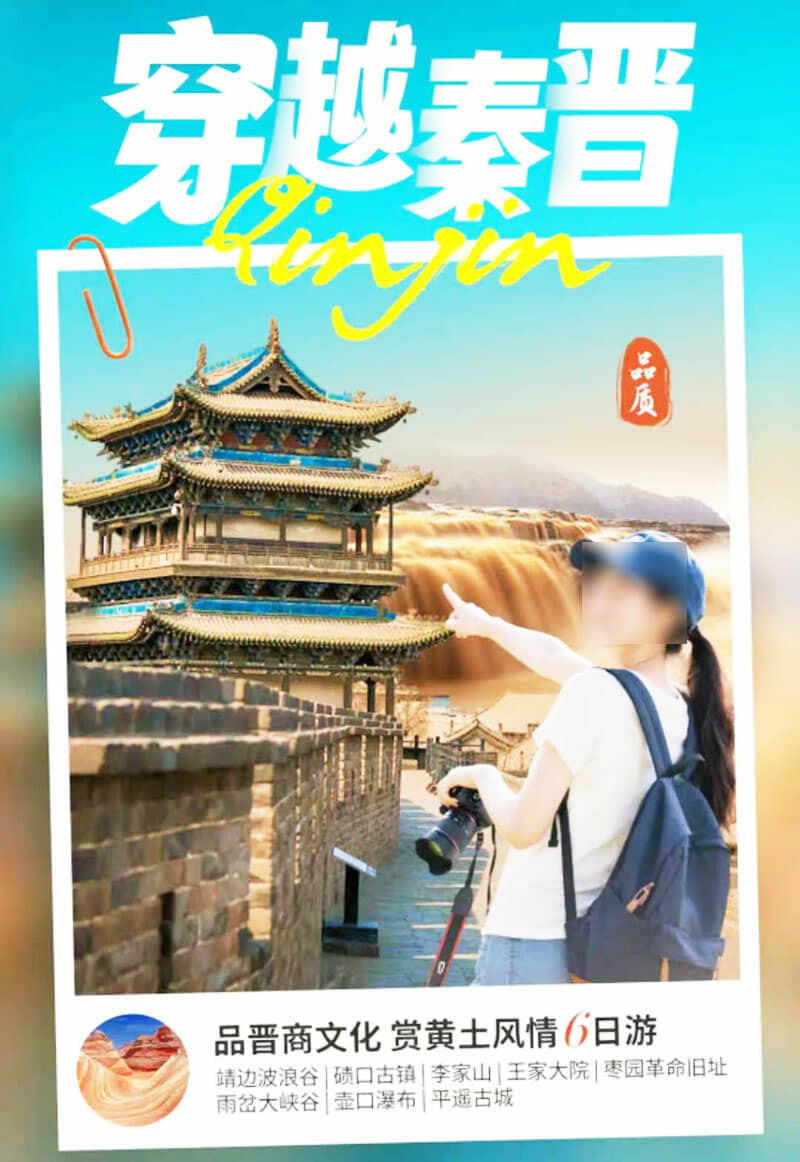 ��Խ�ؽ���ʡ-Ʒ�����Ļ����ͻ�������6����