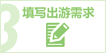 Ԥʾ