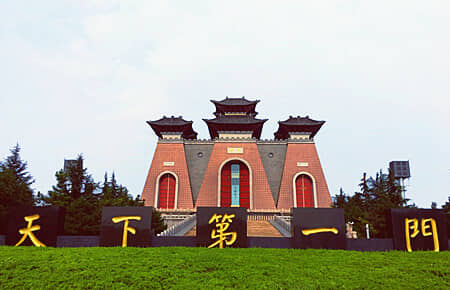 华门/ 华门