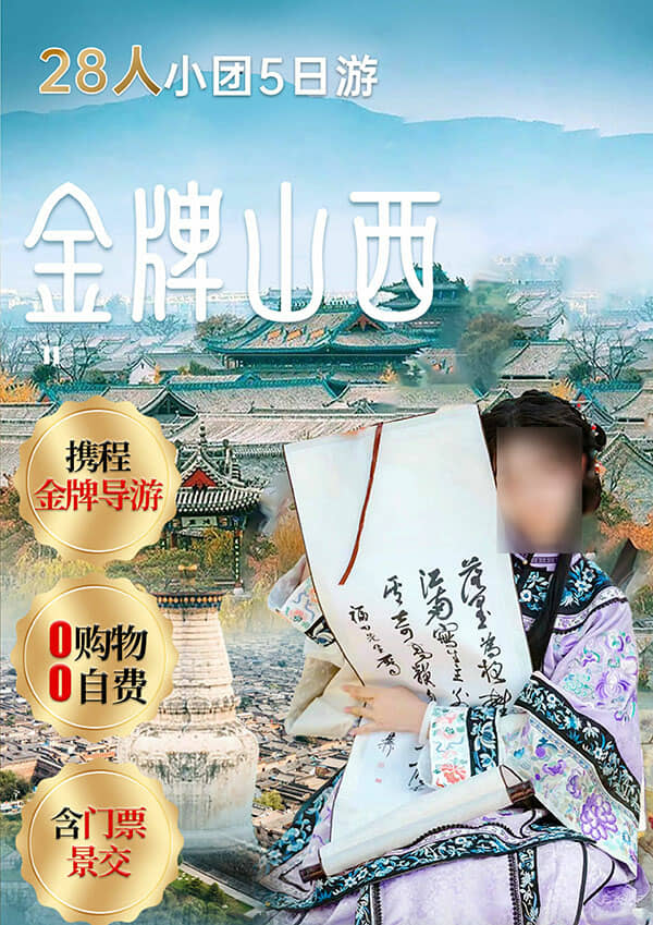 ɽ5-̨ɽƸʯߡ¡ƽңųǡŹءҴԺ