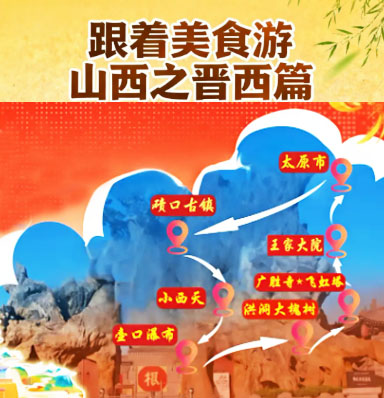 ��������-�ӿڹ���С���졢�����ٲ�����ʤ�¡��鶴���������Ҵ�Ժ3����