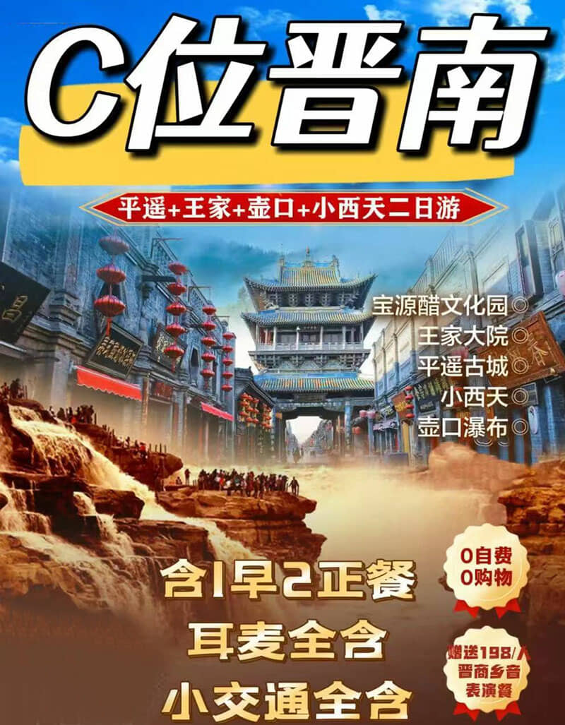 ̫ԭ��ƽң�ų�+���Ҵ�Ժ+�����ٲ�+С����2����